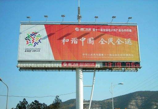 江西省桂林市象山区广告牌检测